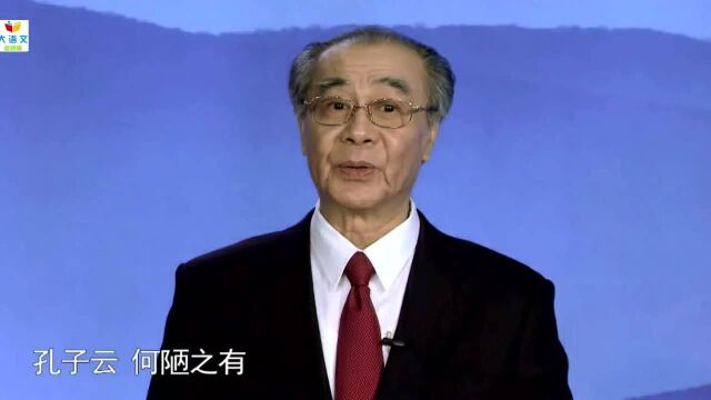 刘禹锡陋室铭朗诵方明