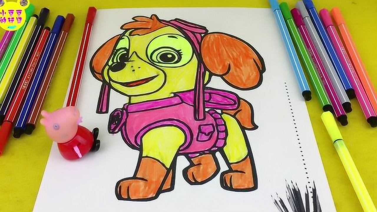 小猪佩琦学画画汪汪队立大功水彩画玩具