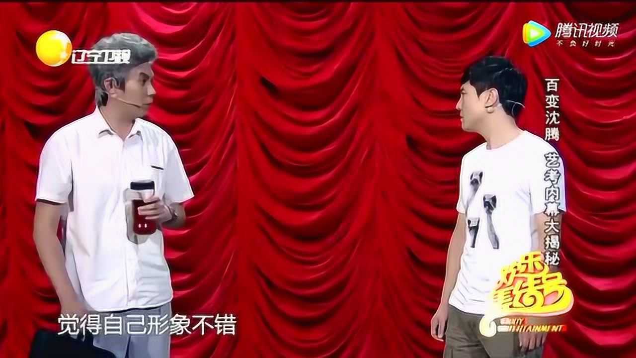 沈腾 艾伦小品《我的路》 ,笑翻全场!
