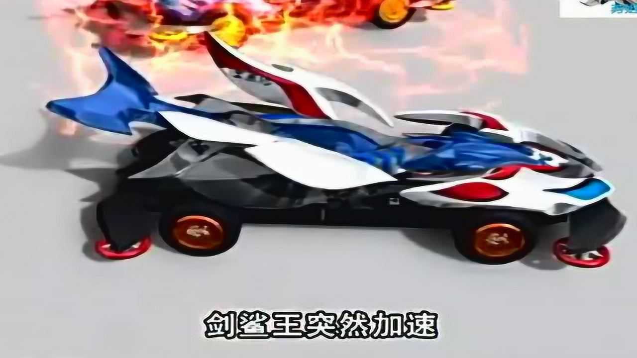 战龙四驱光速战龙实力非同小可冠军来了