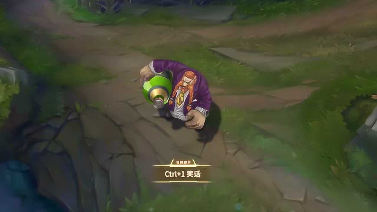 古拉加斯-品酒大师皮肤效果展示_腾讯视频