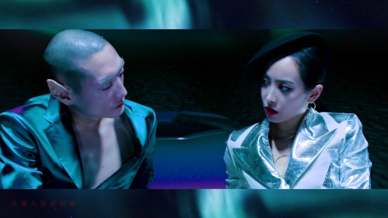 宋茜屋顶着火mv首播洗脑魔曲