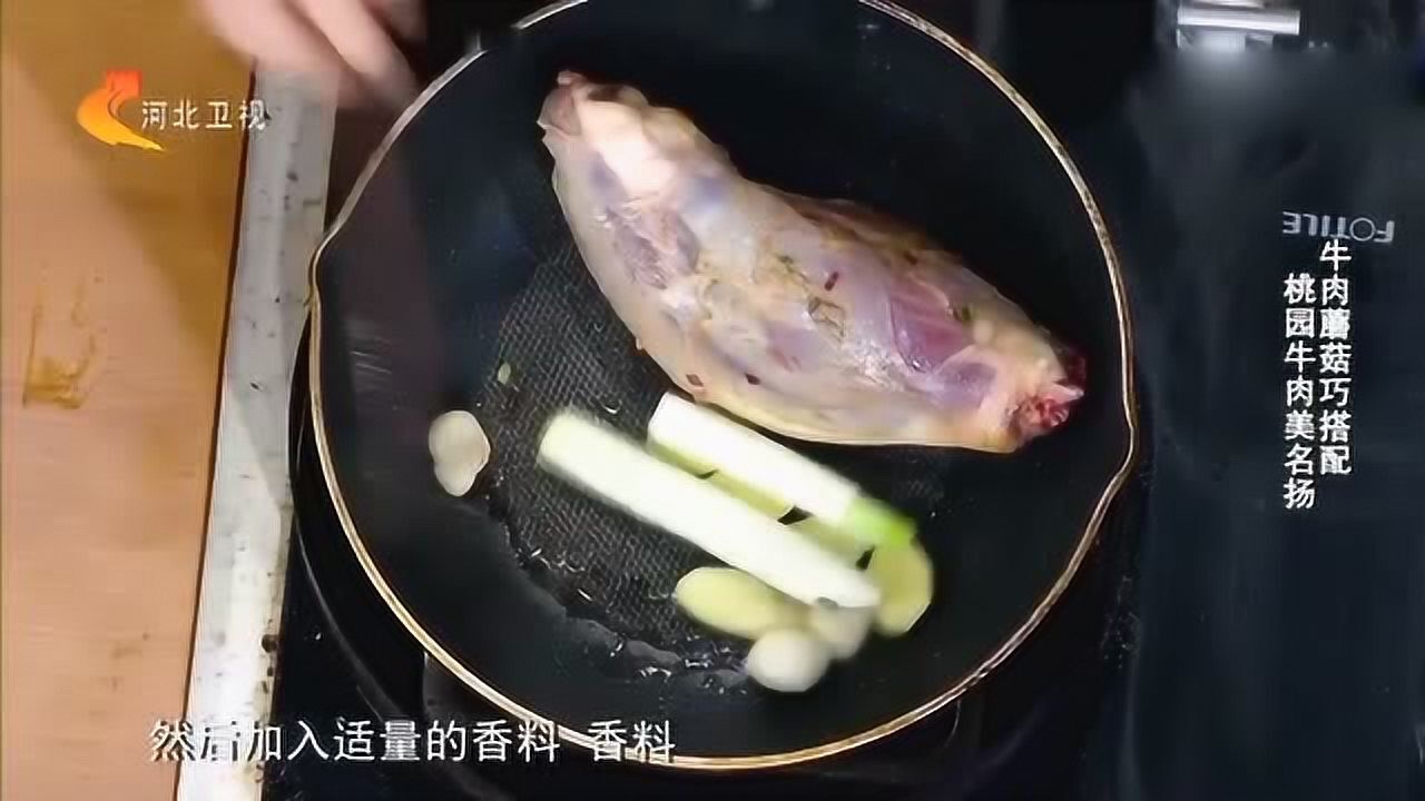 大厨教你卤制牛腱子肉这样做法更美味！_腾讯视频