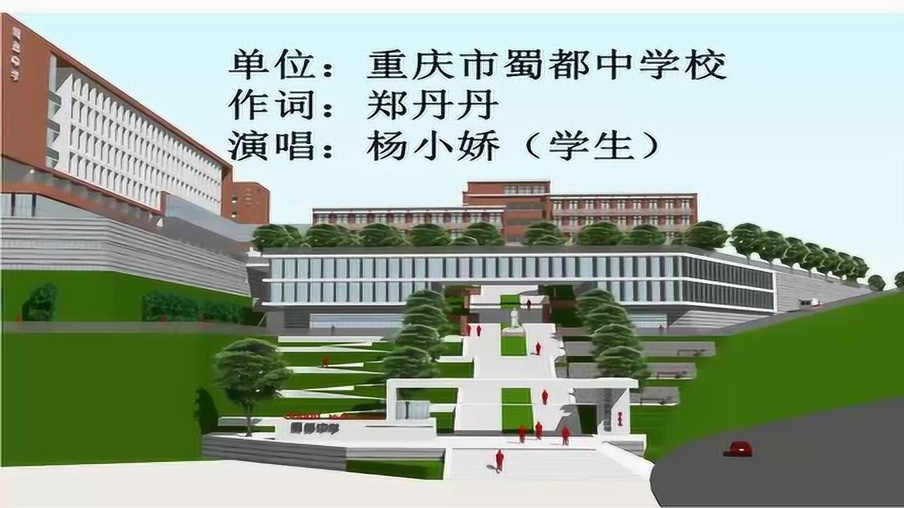 化学版凉凉九单元