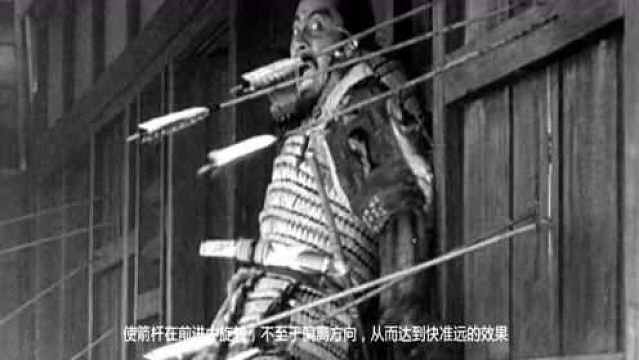 古代弓箭是远程武器之最,为何后面都要加上羽毛?原因其实很简单_高清1080P在线观看平台_腾讯视频