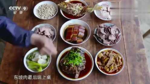 美食中国的美食都不仅限在口感上 东坡肉也是