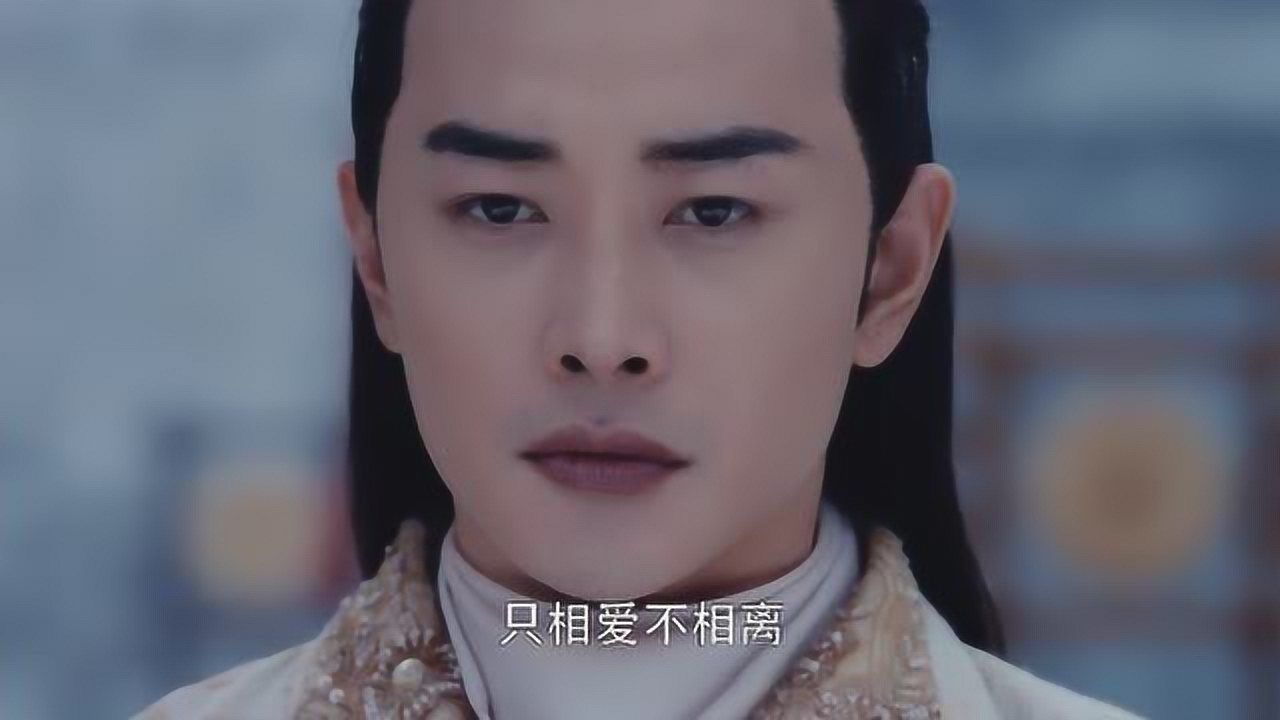 锦绣未央:痴心一片的高阳王