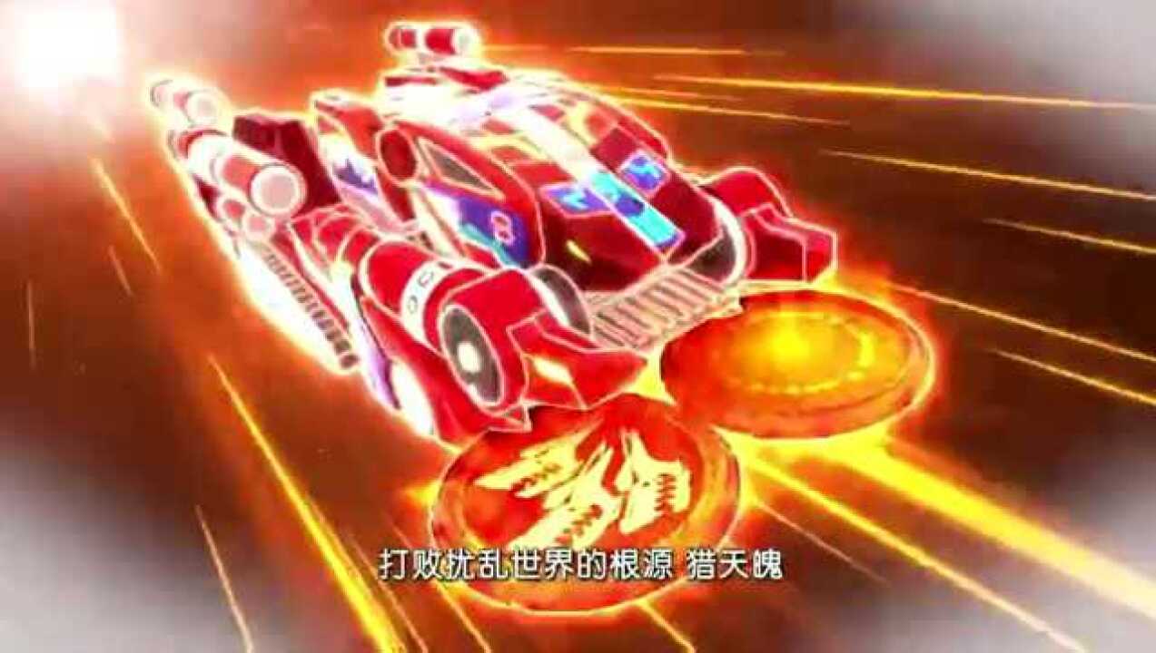 爆裂飞车 爆裂飞车3:御星神和炼狱原来是兄弟_腾讯视频