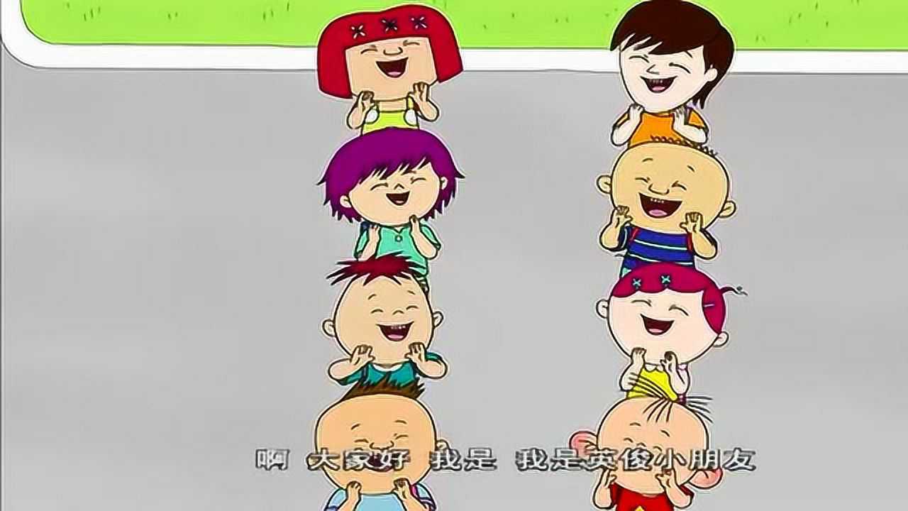 大耳朵图图 幼儿园的新朋友