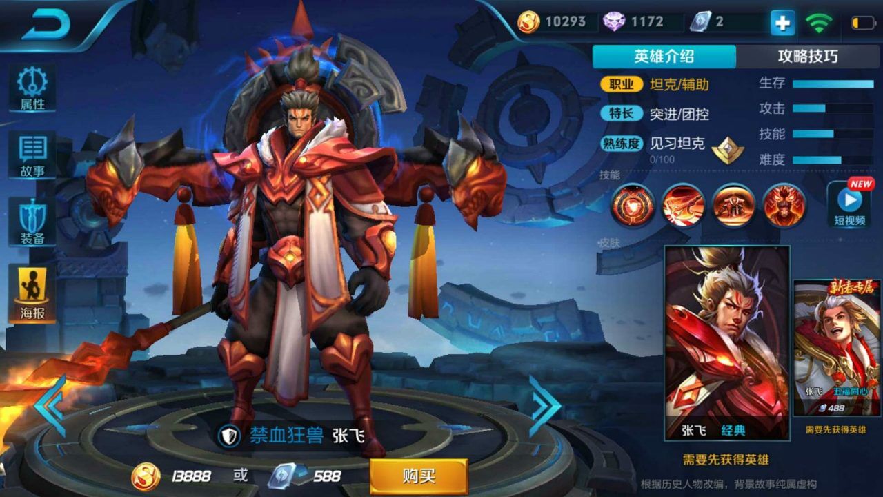 腾讯视频-中国领先的在线视频媒体平台,海量高清视频在线观看