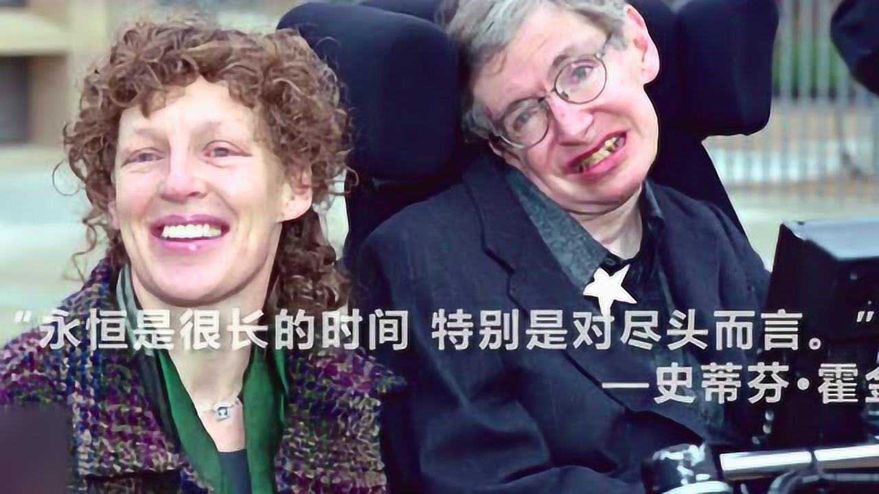 3d展现霍金预言世界死亡并非终点时光旅行成现实