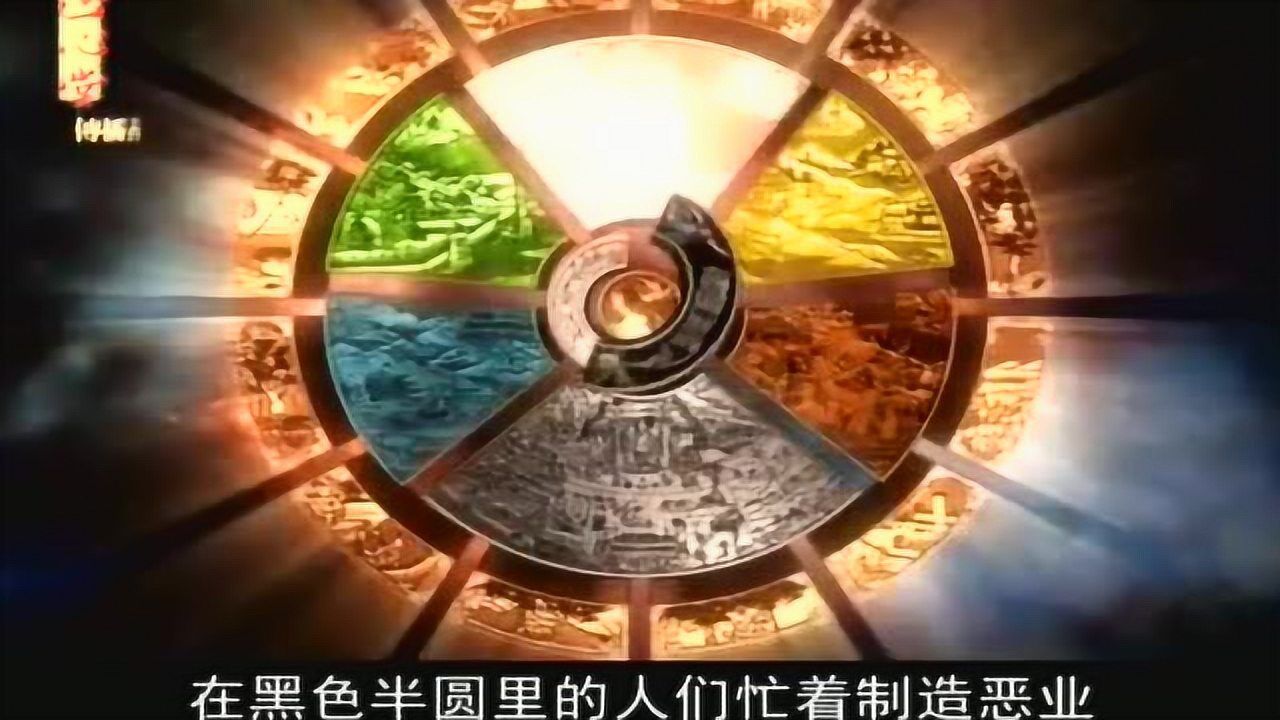 详细讲解佛教生死轮回图让你明白人生无常