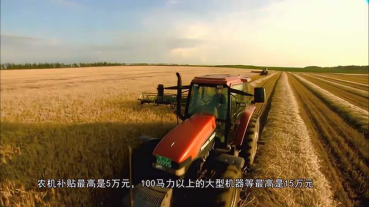 2018年如果您想申请农村合作社,看看国家有哪些补贴内容!腾讯视频