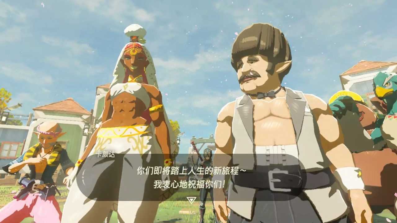 塞尔达传说荒野之息 帮松达结婚 建立一始村全流程解说