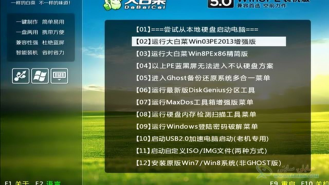 2018年4月16日發佈12:20網絡同傳哈薩克語教程(第二課)為你推薦自動