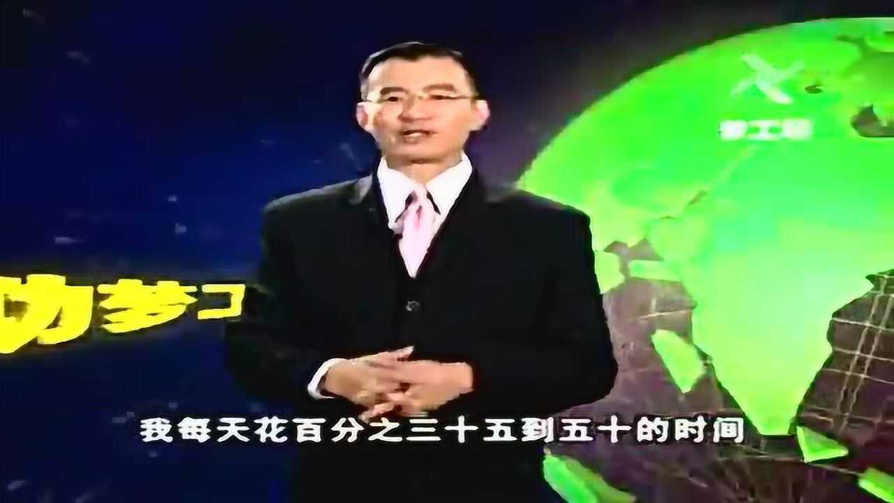 陈安之演讲视频 陈安之成功学全集 陈安之最新视频_腾讯视频