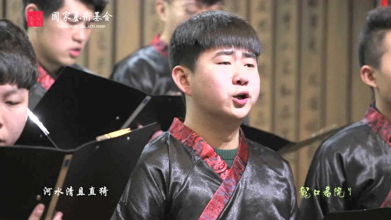《伐檀》视频——诗经吟唱音乐会_高清1080P在线观看平台_腾讯视频
