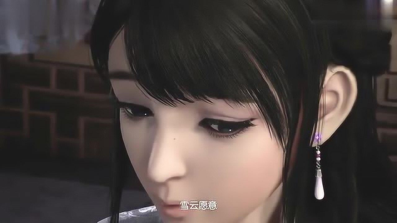 万界仙踪叶雪云姐弟情深似海愿以终身来换取弟弟一人的自由