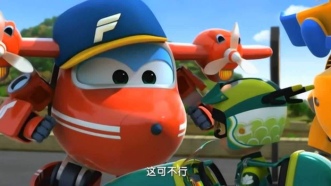 超级飞侠4 超级飞侠4跑跑卡丁车继续比赛大电影动画片超级飞侠