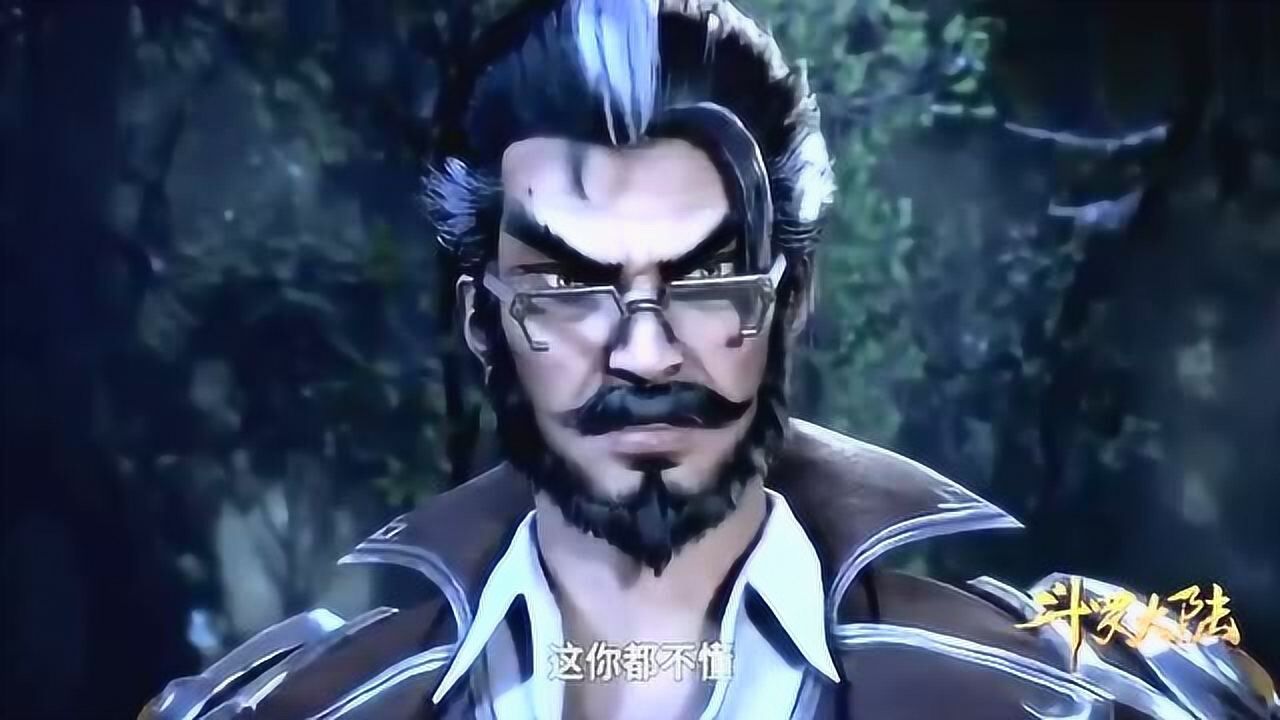 斗罗大陆从弗兰德谈话中可以看出唐三的父亲是大陆巅峰强者