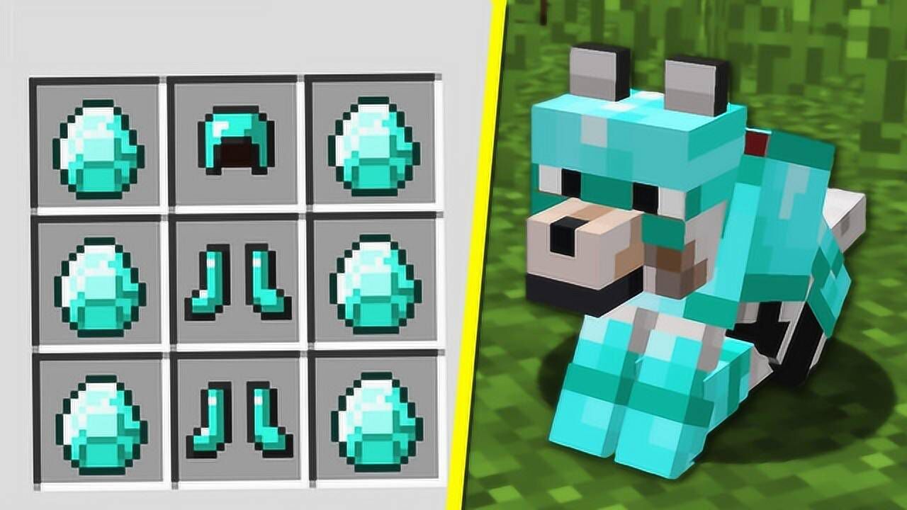 我的世界如何制作小狼钻石护甲