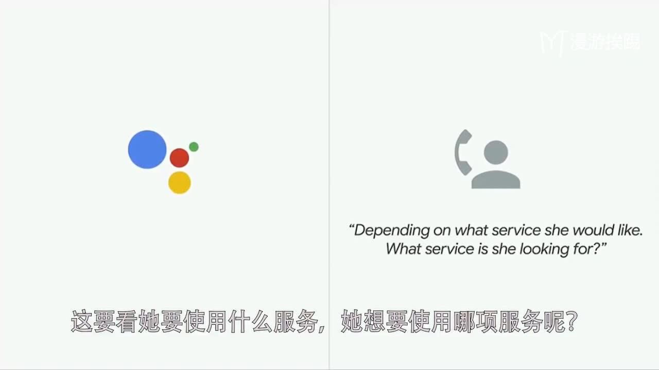 图灵测试通过！？谷歌展示最强AI技术！_腾讯视频