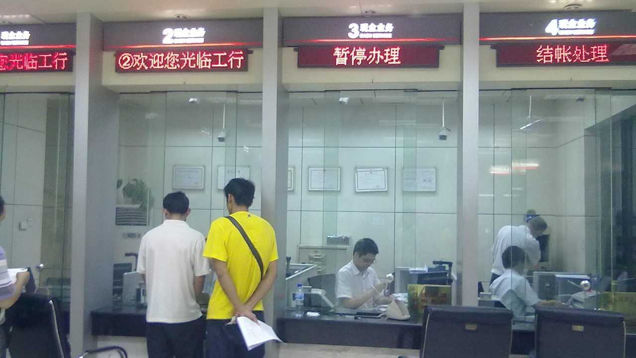 存钱时银行柜台把3千打成3万,钱可以取走吗?原来我们都想错了