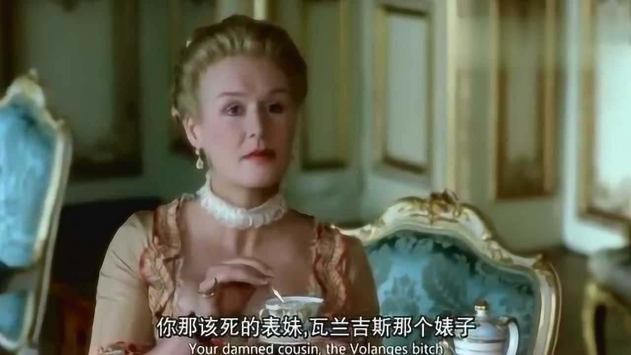 经典电影《孽恋焚情》英国导演史蒂芬·弗莱尔斯执导_高清1080P在线观看平台_腾讯视频