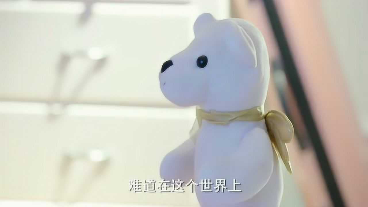 亲爱的公主病男主扮熊骑士鼓励小公主感动