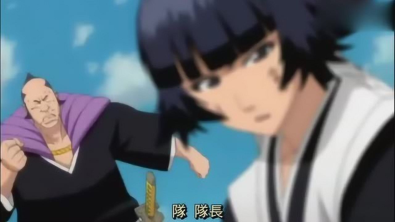 《死神》黑腔出来的增援?“神秘破面”瞬间重伤浮竹十四郎!_高清1080P在线观看平台_腾讯视频