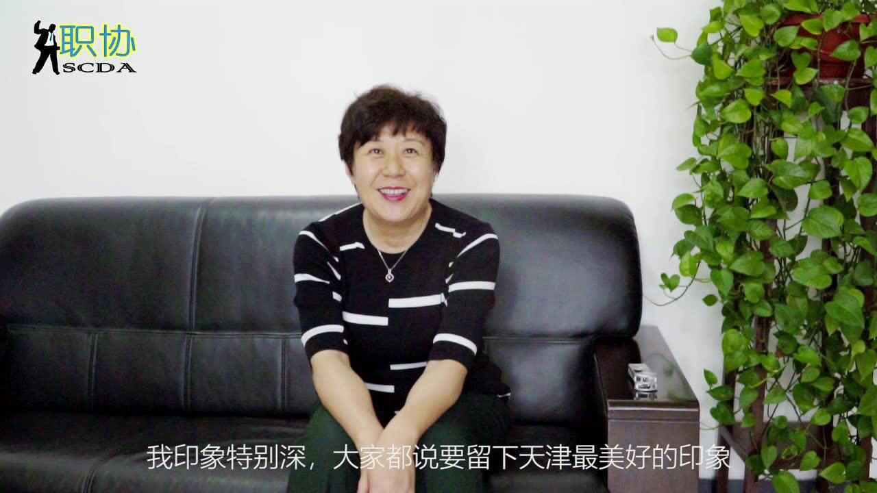 天津职业技术师范大学毕业季刘欣校长专访