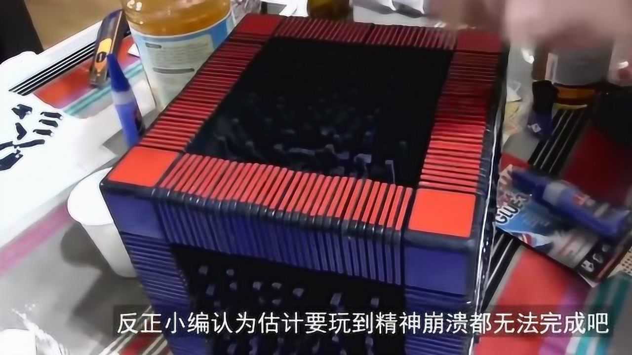 世界上最难的魔方,售价113676元,你用多少时间将它复原?_腾讯视频