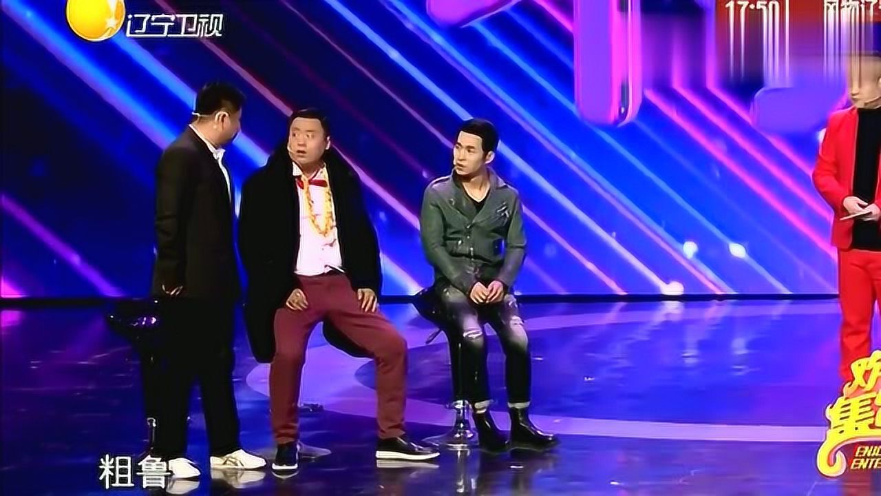 小品文松和宋晓峰版非诚勿扰来袭笑点密集台下观众爆笑