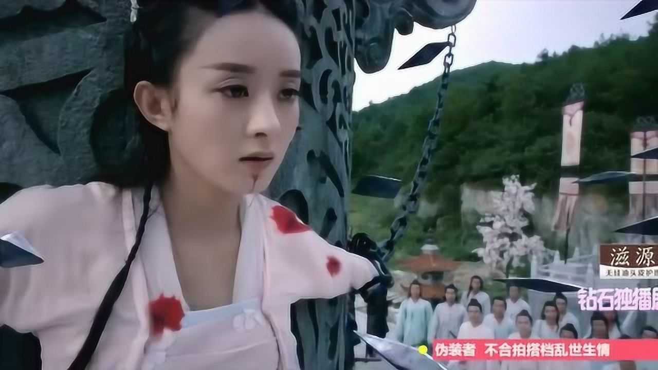 这是花千骨最无助的时候小骨受销魂钉刑