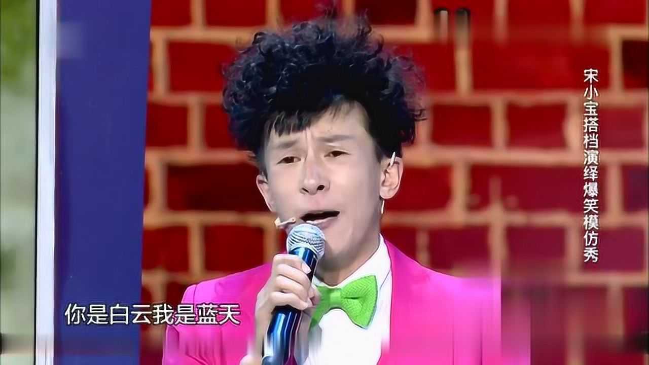 小超越小品搞笑大全 我的梦想