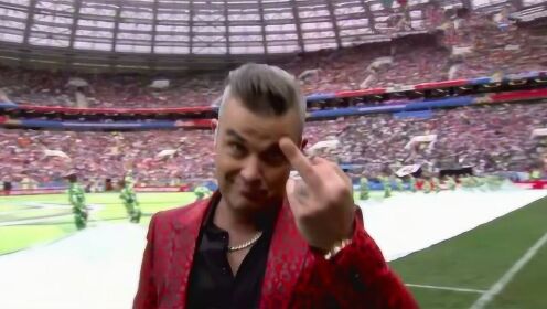 歌手罗比威廉姆斯世界杯开幕式对镜头竖中指 播出方道歉