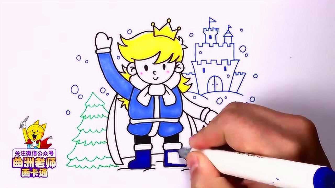 一分钟简笔画:教你画出冰雪王国的王子呀