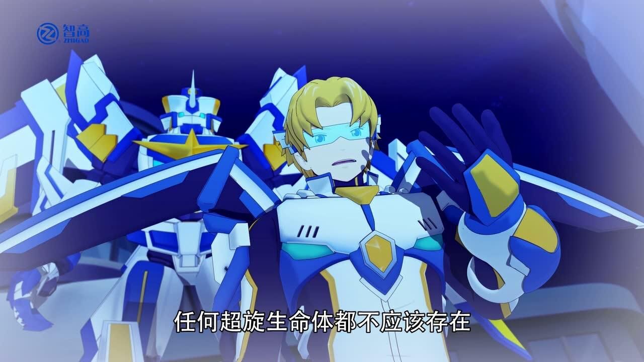 《转战之超旋斗士》第二十集预告