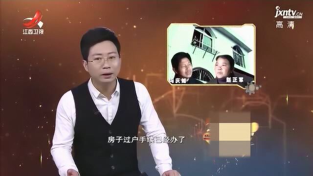 两个房子比邻而居 只有一家夜晚会出现怪声 推测被推翻来源为何?