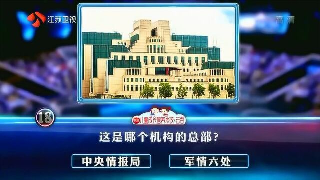 郭文韬VS何冠宏 一站到底 20180903 高清版