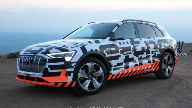 Audi etron 动能回收测试