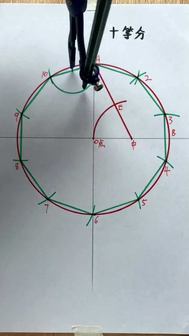 看看木工怎么把圆十等分涨知识了