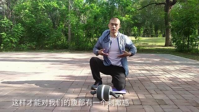 如何选择合适的腹肌轮,8块腹肌从现在开始