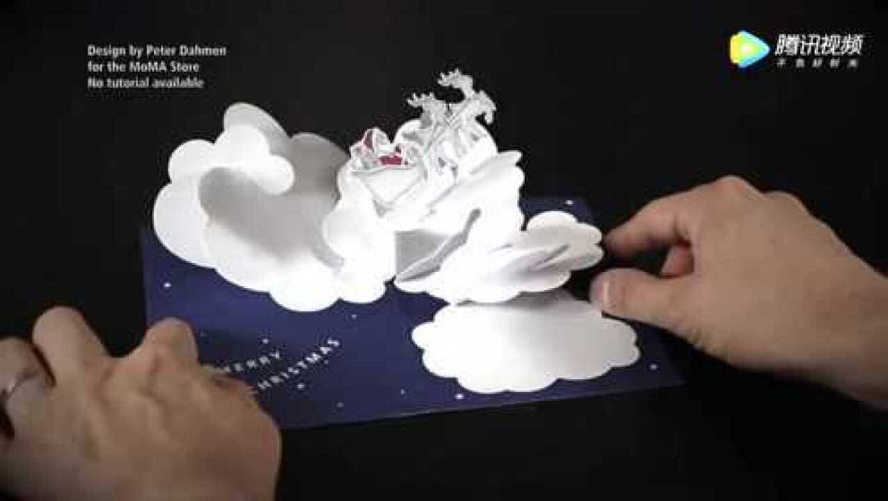 风靡全球的手工折叠书,一开一合都是满满的惊喜_高清1080P在线观看平台_腾讯视频