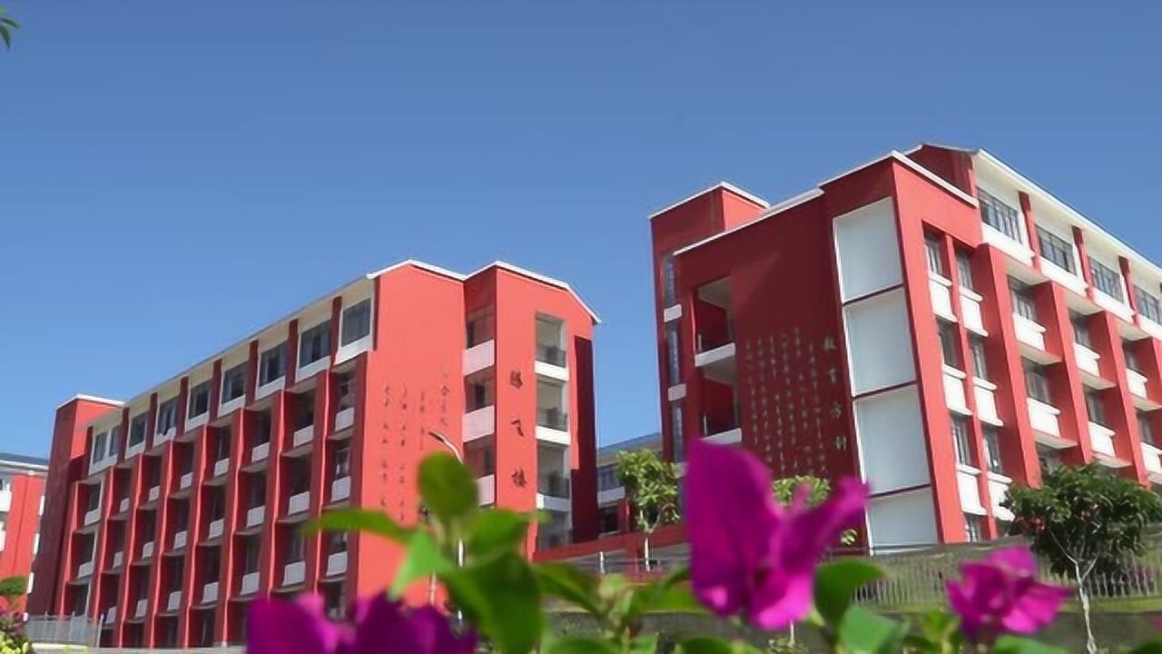 宾川县高平第一完全中学——植根沃土谱华章