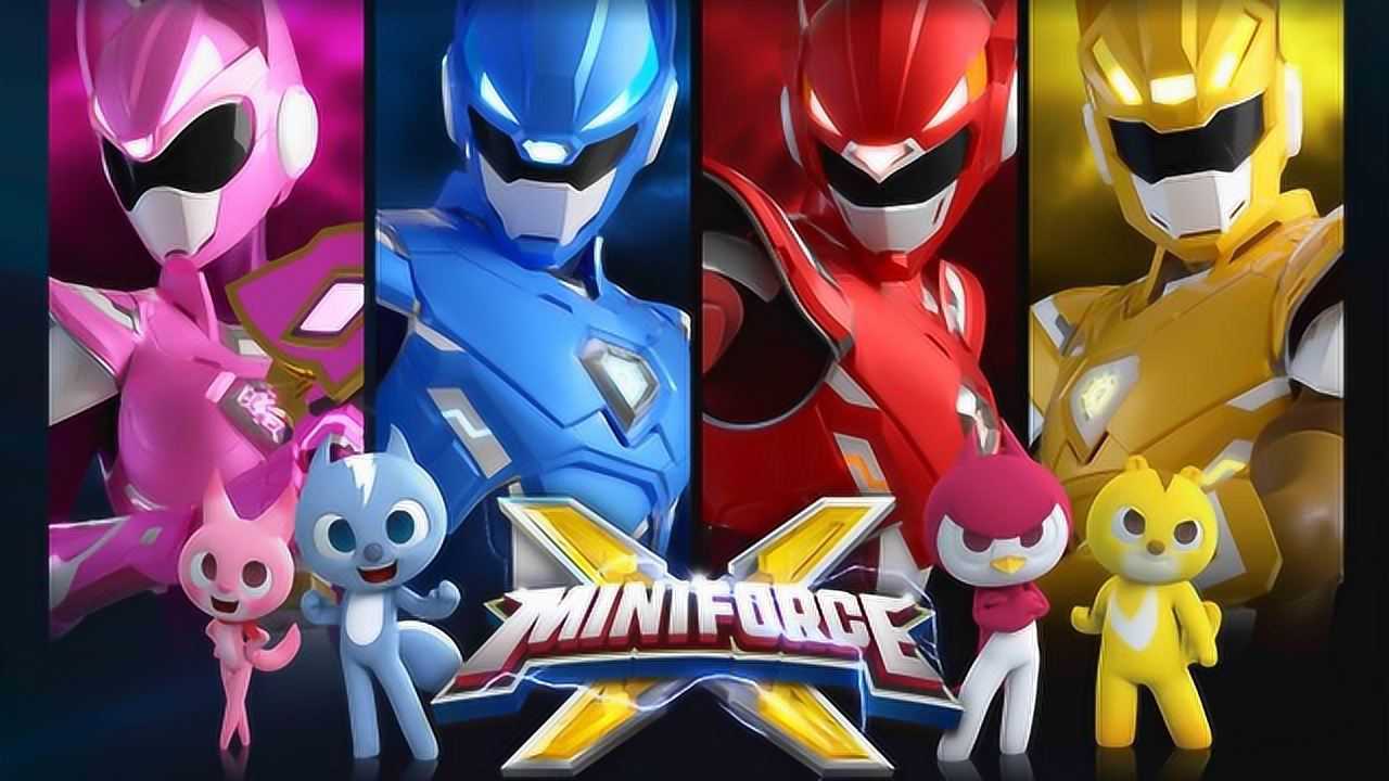 迷你特工队宣传片