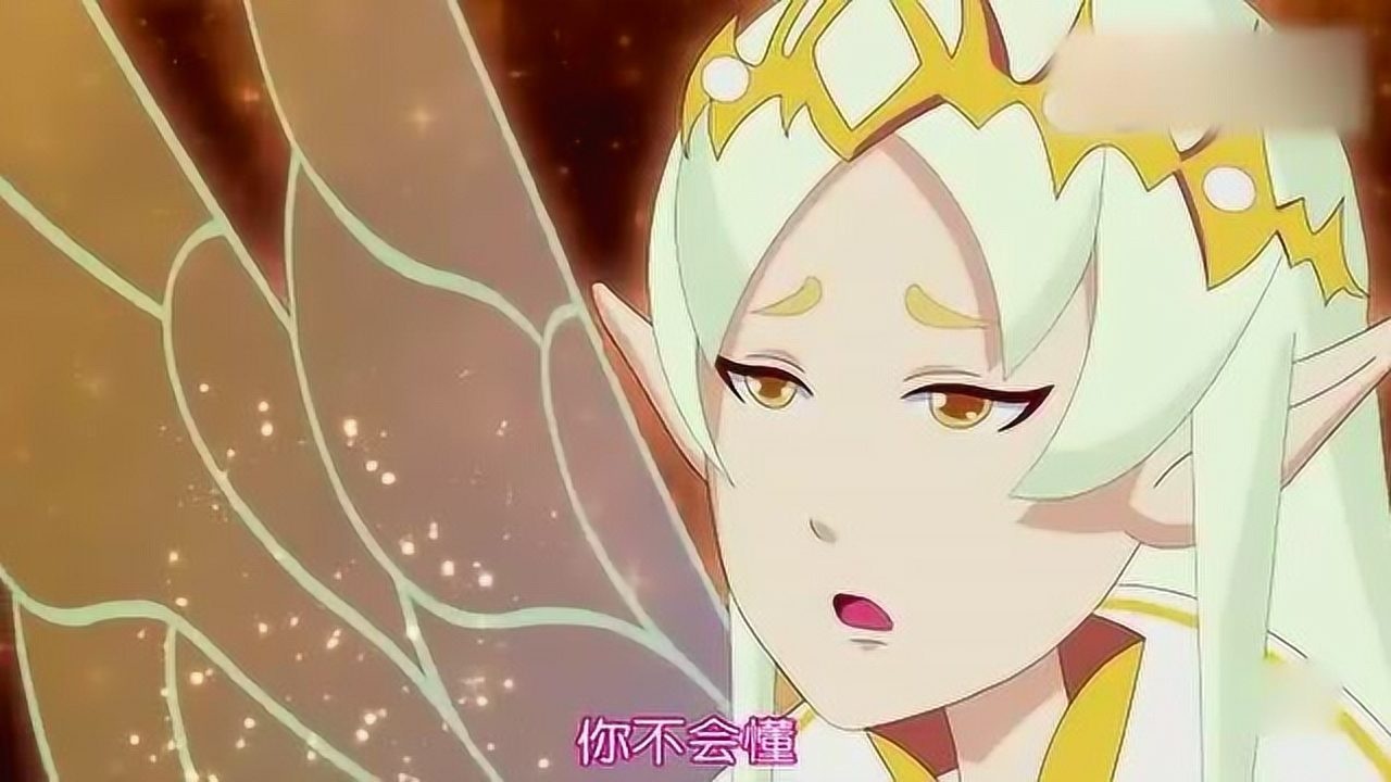 曼陀罗王子珍贵的眼泪化成无数星星神级精灵王不灭忍不懂