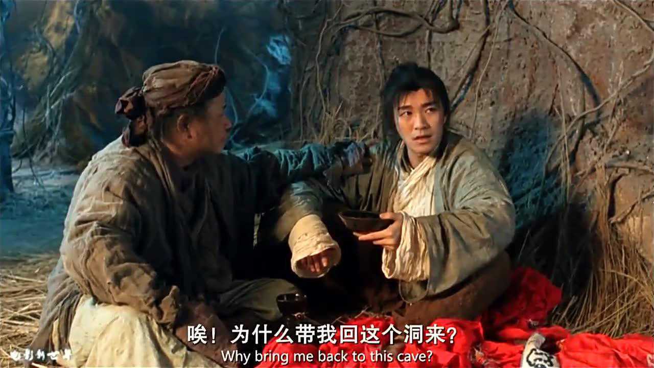 大话西游之仙履奇缘至尊宝和菩提老祖的缘分粤语