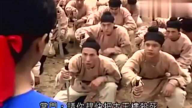 《盖世豪侠1988》星爷的不死极乐神功VS男子的玉女神功