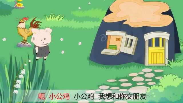 嘟拉动物故事:和嘟拉一起讲故事